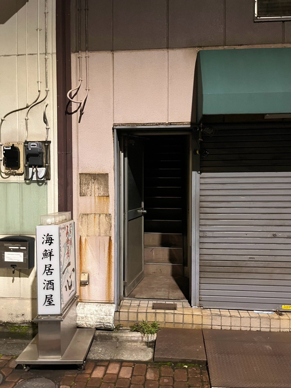 秋葉原店 写真 8