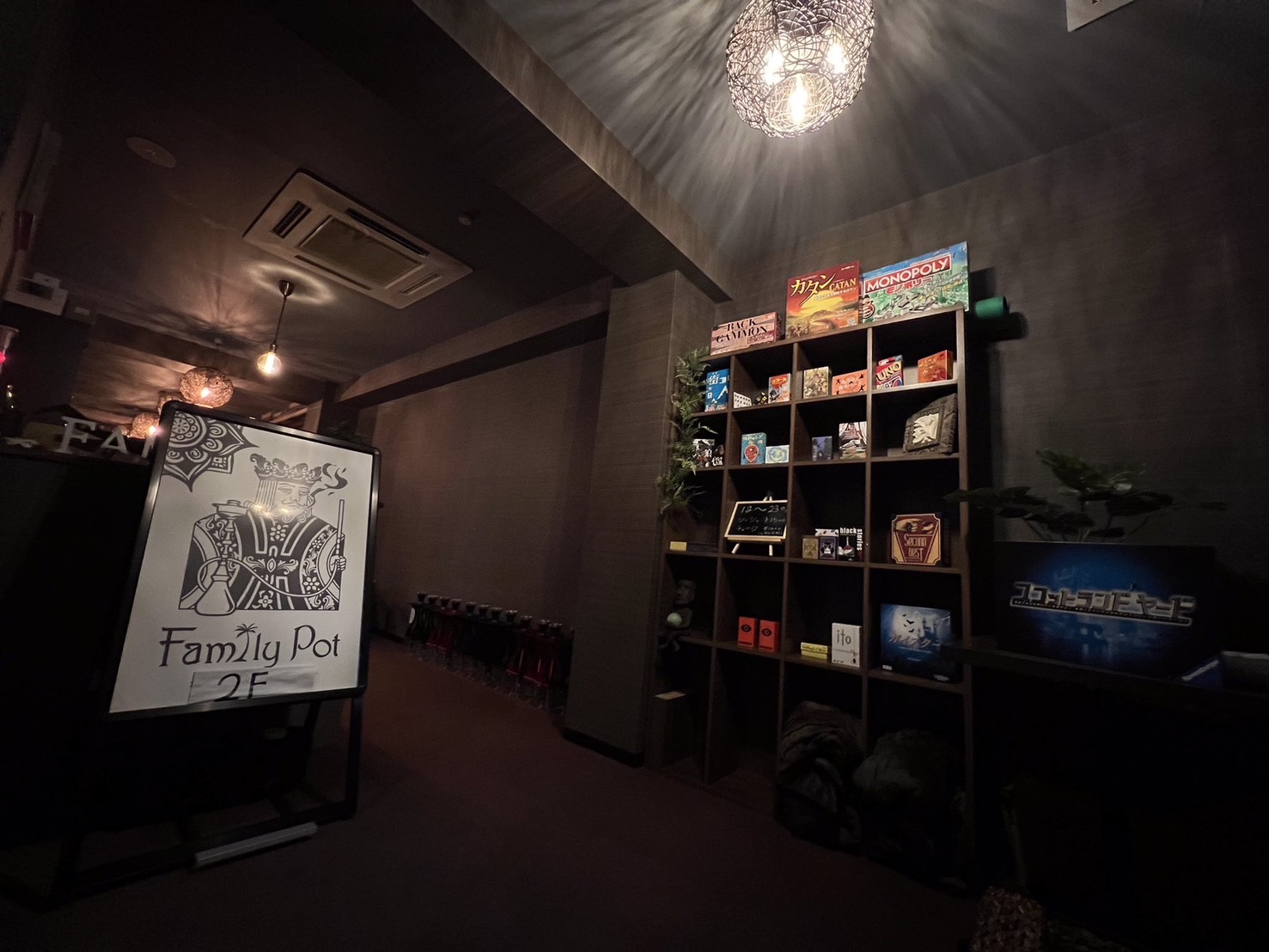 四ツ谷店 写真 1